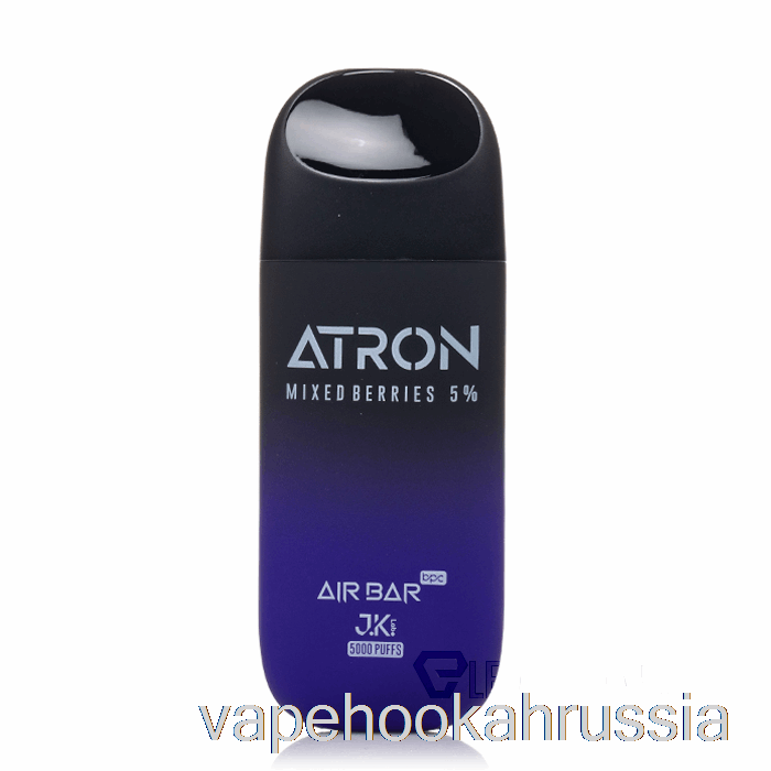 Vape Russia Air Bar Atron 5000 одноразовые ягодные смеси